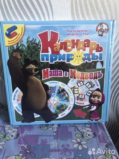 Игрушка Маша Медведь
