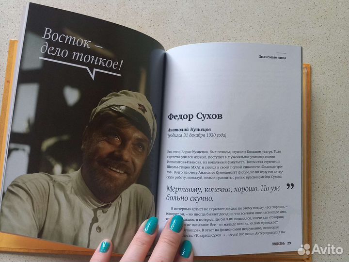 Книга с диском винтаж