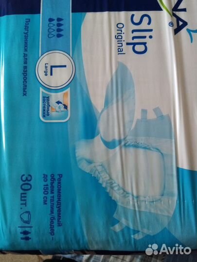 Памперсы для взрослых l 30 шт