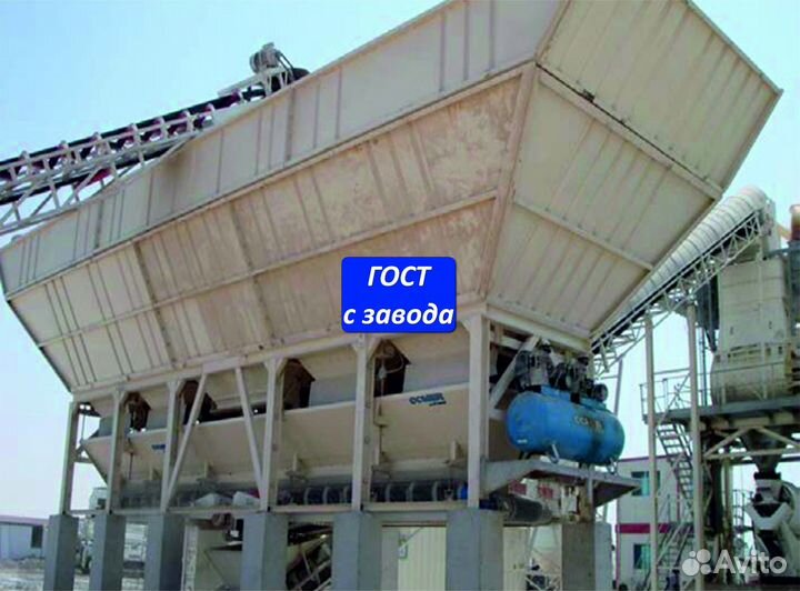 Бетон