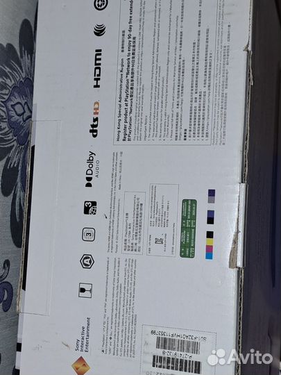 Sony playstation 5 с дисководом 3 ревизия