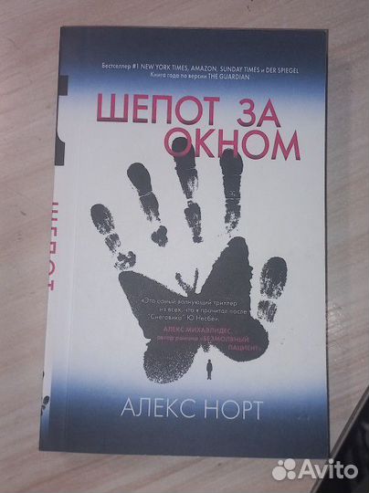Книги детективы и триллеры