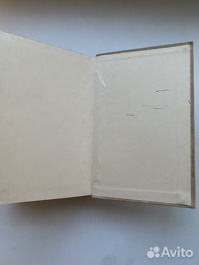 Немецко русский словарь