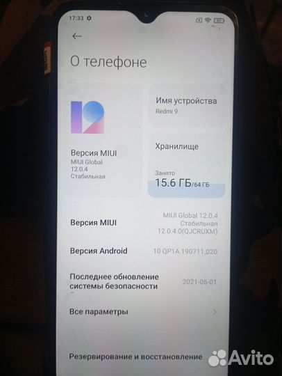 Xiaomi Redmi 9, 4/64 ГБ