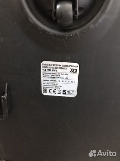 Пылесос Philips