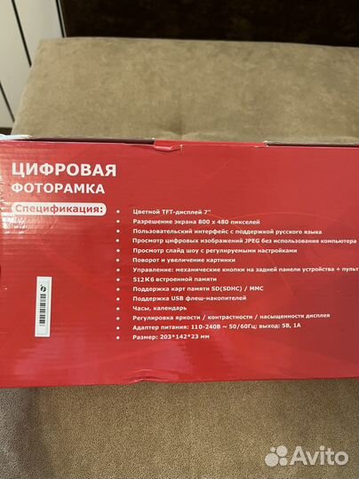 Цифровая фоторамка Ritmix RDF-701