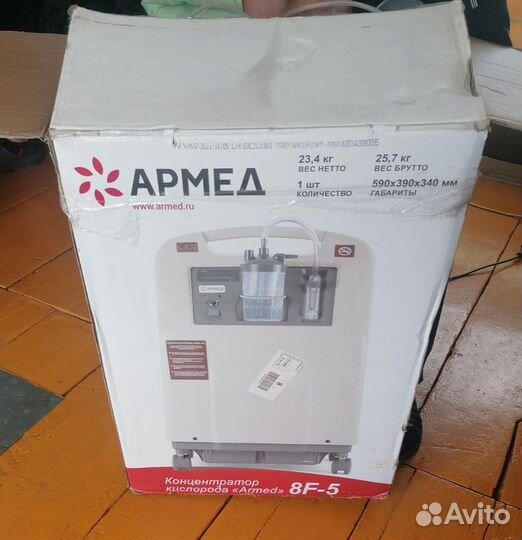 Кислородный концентратор армед 5 литров