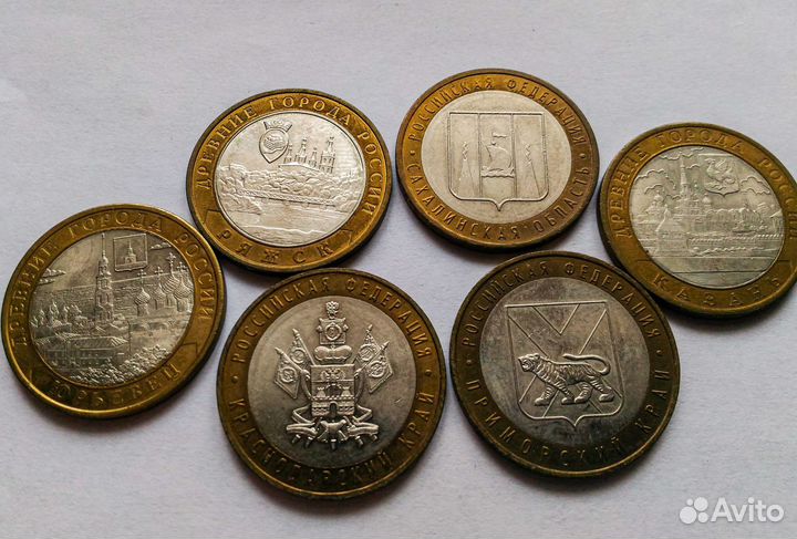 10рублей биметалл 