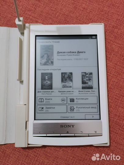 Электронная книга sony