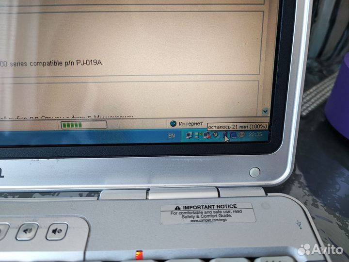 Hp Compaq v2000 Для Коллекции