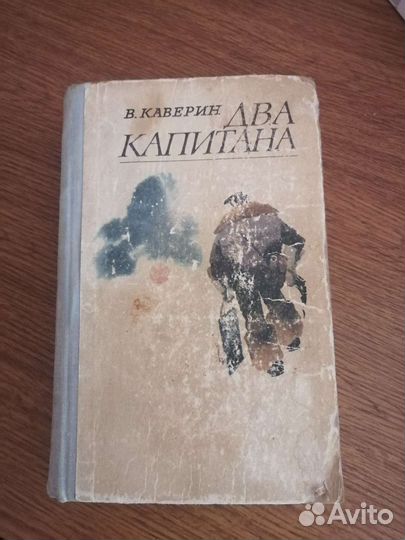 Книги романы, ужасы, классика