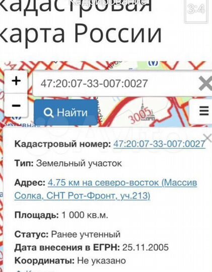 Участок 22 сот. (СНТ, ДНП)