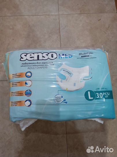 Памперсы для взрослых senso l