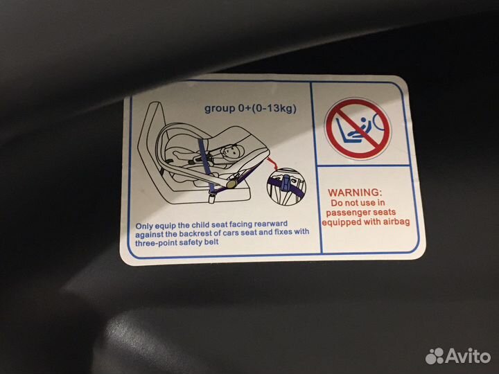 Автокресло люлька переноска rant walker 0-13 кг