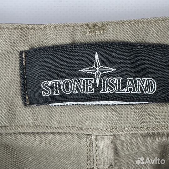 Stone Island Shadow Project Gabardine Pant