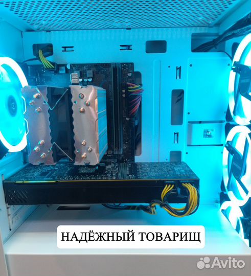 Игровой пк