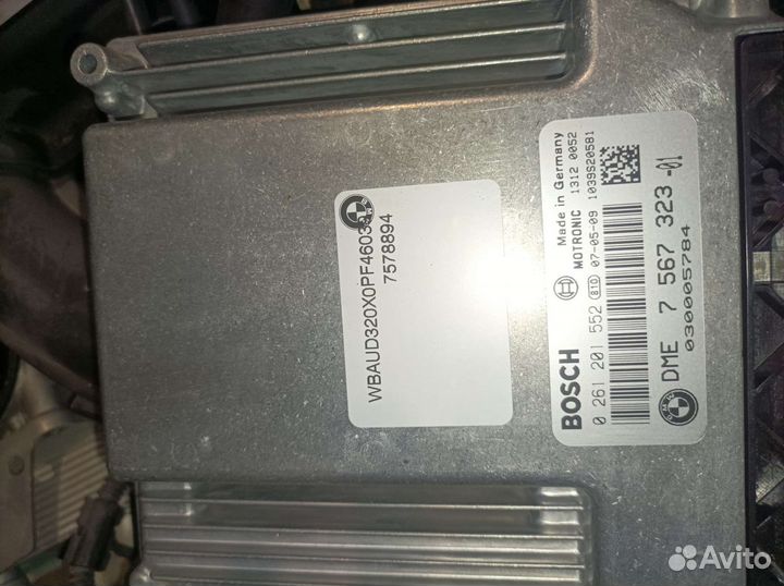 12147557938 Базовый эбу DME BMW