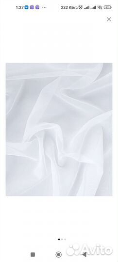 Вуаль белая и другие цвета