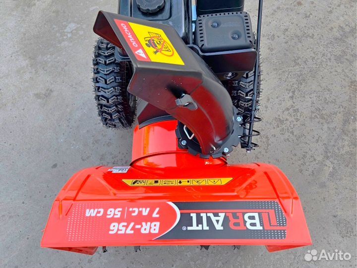 Снегоуборщик бензиновый Brait BR-756 7 л.с