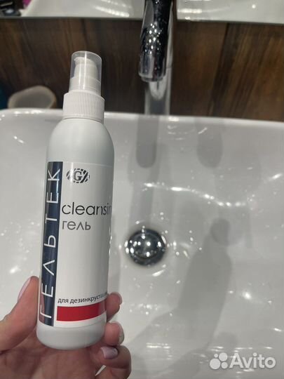 Аппарат для ультразвуковой чистки лица + гель