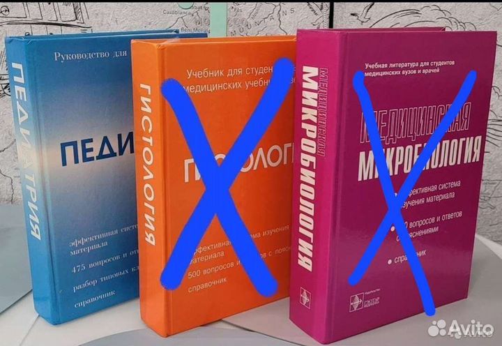 Книги по медицине
