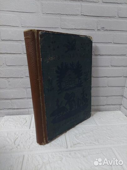 Гуси-лебеди. Сборник русских народных сказок