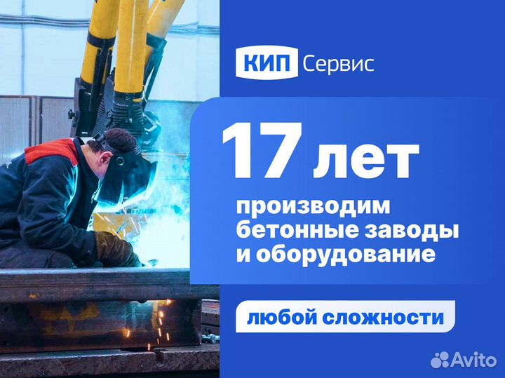 Разборный силос 40 тонн лизинг, рассрочка