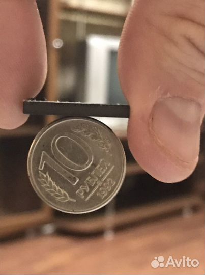 10 рублей 1992 ммд магнитная