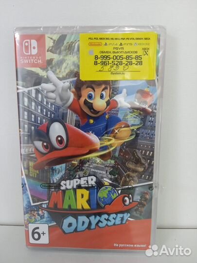 Super Mario Odyssey NS
