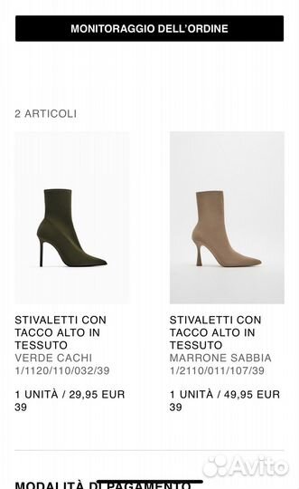 Ботильоны женские Zara 39 размер