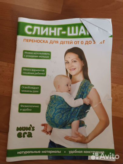 Комбезы 0+ и слинг