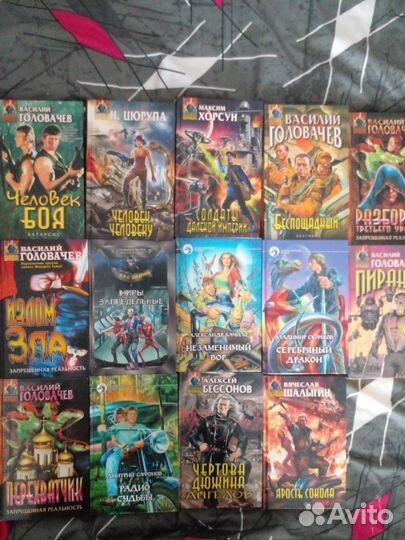 Книги фантастика