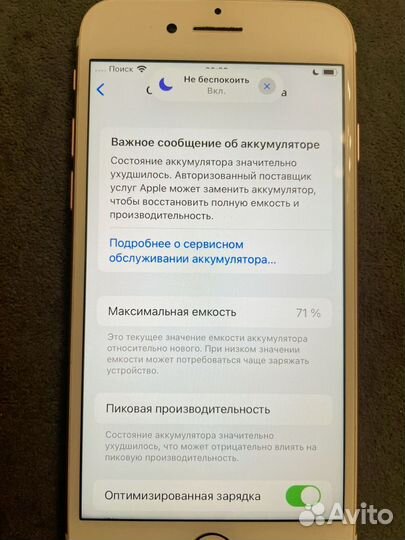 iPhone 7, 32 ГБ