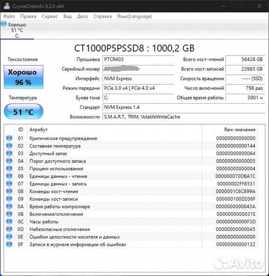 SSD Crucial P5 Plus 1 TB PCIe M.2 2280SS