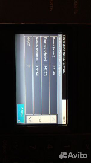 Принтер лазерный мфу Kyocera FS-6525MFP