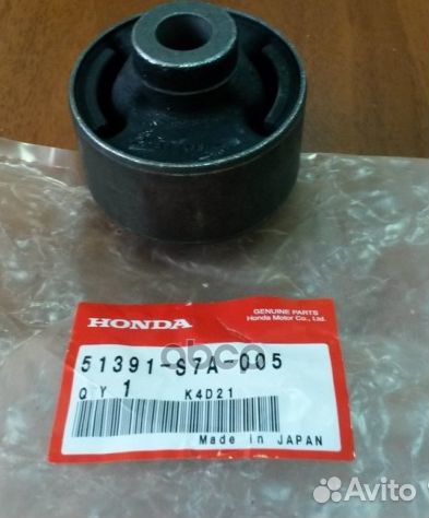 Сайлентблок рычага подвески перед прав 5139