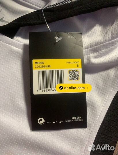 Баскетбольная форма