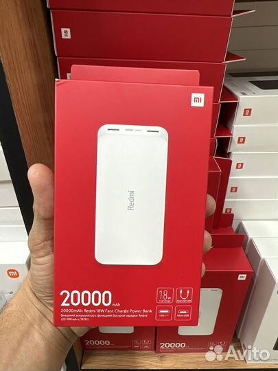 Power bank