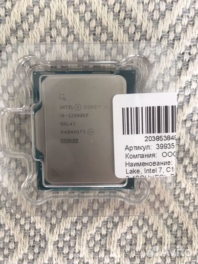 Процессор Core i9 12900kf