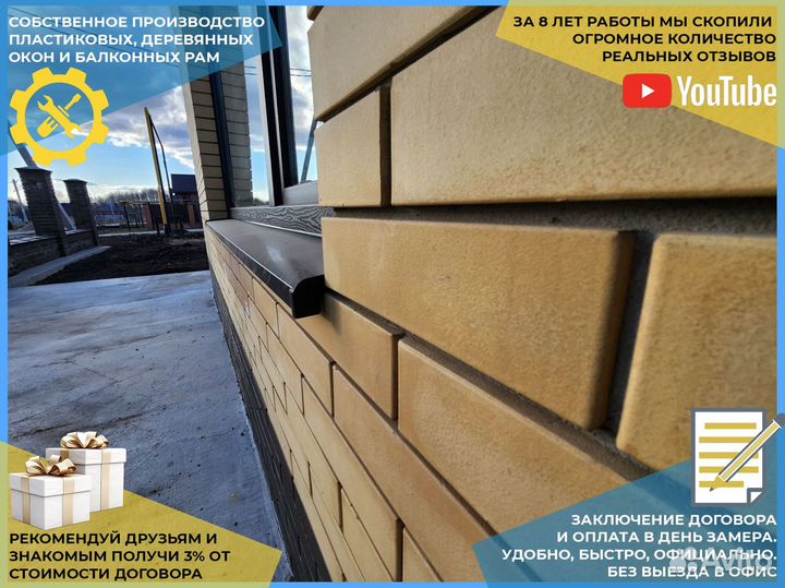 Пластиковые окна на веранду и террасу