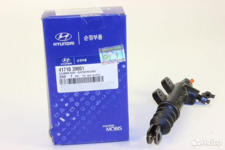 Цилиндр сцепления рабочий Sonata EF,Tucson,Elantra