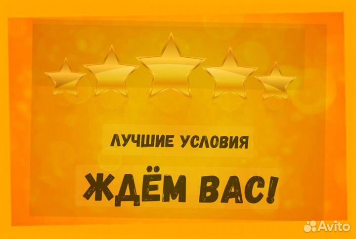 Работник склада Аванс еженедельно Без опыта