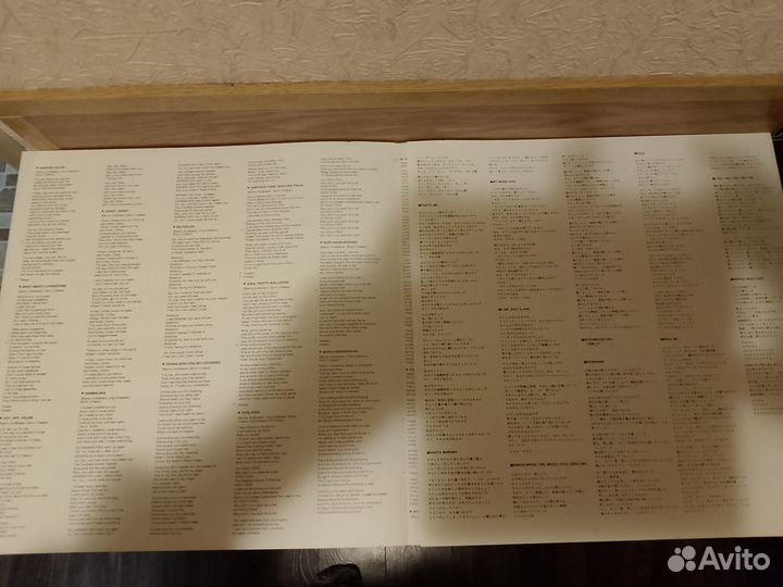 Abba -greatest hits 24.LP