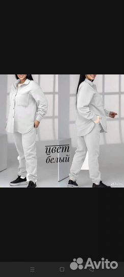 Женская одежда
