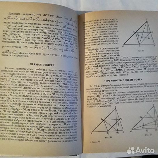 Факультативный курс по математике 7-9 Никольская