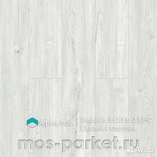 SPC ламинат Alpine Floor Sequoia