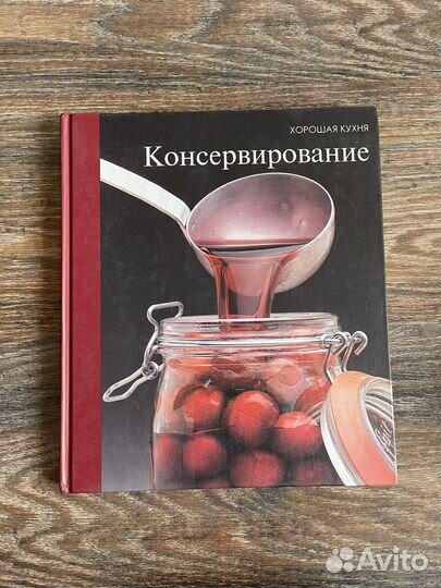 Кулинарные книги