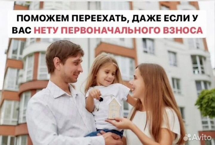 Агент по недвижимости \ ипoтeка