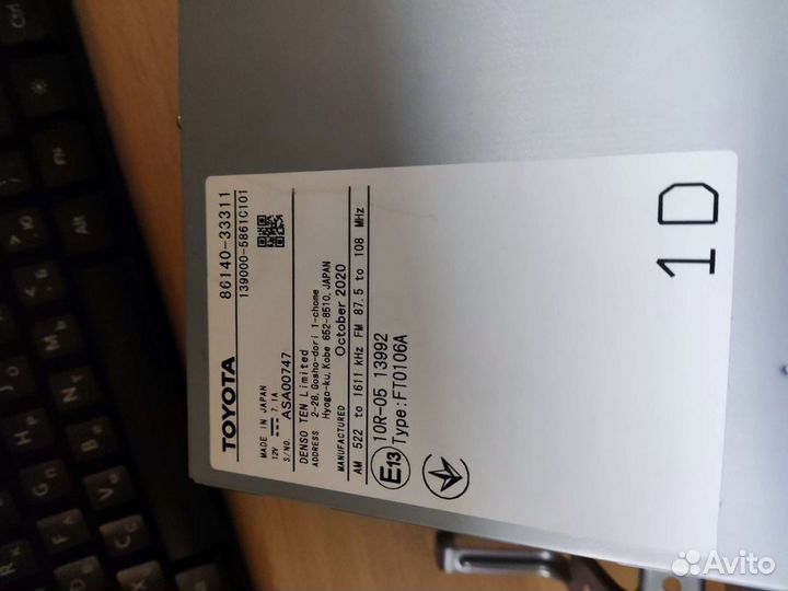 Штатная магнитола toyota camry 70