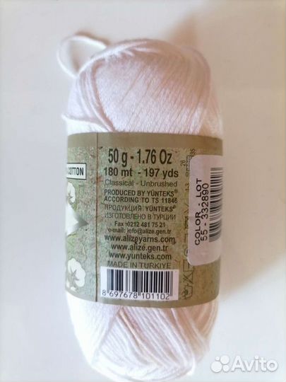 Пряжа нитки для вязания бамбук, хлопок разный имп